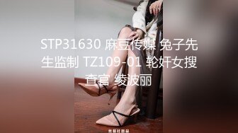 蜜桃影像傳媒 PMC427 爆操拜金眼鏡女護士 蘇旋