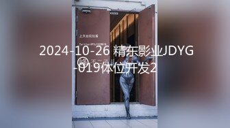 2/5最新 胖子回归首场极品平面模特纯欲天花板女神VIP1196