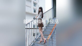 湖北璐璐与珠海晴晴泄密流出