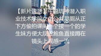 【AI换脸视频】邓福如 学生妹的丝袜诱惑[2合1]