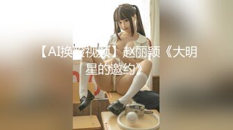 【新片速遞】  伪娘贴贴 上位骑乘全自动 头发一甩大奶摸摸 晃着小牛子 操的好逍遥 