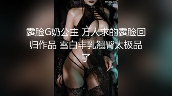 骚货换上女仆装，丁字裤，圆床上给我口交舔脚 有露脸