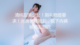 《台湾情侣泄密》身材丰满女友的私密视频分手后被渣男曝光 (1)