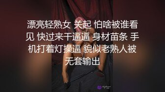 邪恶二人组下药迷翻白嫩女同事各种姿势玩B轮流啪啪啪