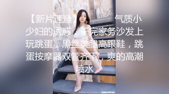 商场女厕全景近距离后拍多位美女少妇各种极品肥鲍鱼4（1）