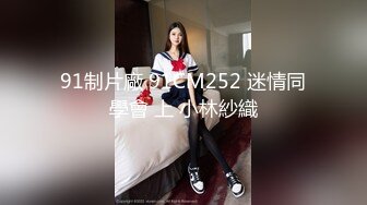 【杏吧】妮蔻-高端泄密流出视频留学生美女自拍外卖小哥送错房间和外围女3P