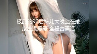 ❤OF福利分享❤㊙法国华裔福利博主⭐nicolove⭐▶▶男伴很多也有些字幕剧情片质量不错内容多为肉搏战有少许对白《NO.9》 (2)