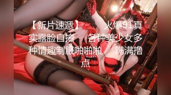 [无码破解]CAWD-682 【裏ハメ職場盗撮】某新宿デンタルクリニック てんちゃん（マッチングアプリ名）第ニ弾！やっぱり本物異常性欲者だった。追撃中出し流出映像‥。