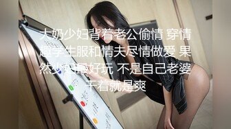 ❤️云盘高质露脸泄密，长相一般胜在够骚，出轨人妻待老公出差把野男人领家里露脸做爱自拍，假鸡巴紫薇预热模仿被3P前后夹击