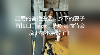 顶级露脸反差婊！高颜长腿杭州美女小姐姐【宋雯】私拍，全裸露出道具紫薇舔脚3P全程露脸，母狗属性拉满