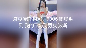 麻豆传媒MSD-112 巨乳按摩惹火上身嫂子的情欲手法