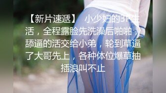 国产AV 蜜桃影像传媒 PMC118 怒操看不起我的小妈 李蓉蓉