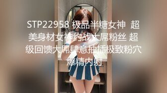 巨乳骚货网黄Namprikk【NPXVIP】OF自慰7月私拍 肉色连体丝袜高跟鞋~粗大幻龙跳蛋同时插入双洞