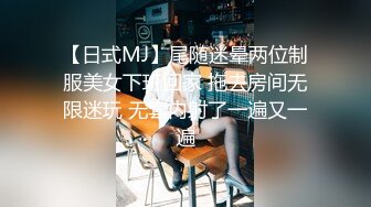 MSD-071.袁子仪.少爷的乖女仆.无套操干湿润骚穴.麻豆传媒映画