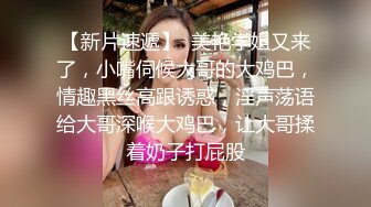  高颜黑丝大奶美女好会挑逗 身材苗条小翘臀 粉嫩蝴蝶穴 小哥哥一字马舔逼操逼爽歪歪 可惜小姐姐太高高难动作插不进去