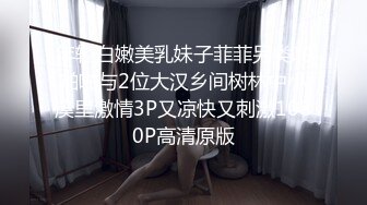 MD-0269换妻性爱淫元宵-梁佳芯