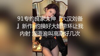 纤细身材人妻御姐『彤彤』大马路车来车往露出3P绿帽癖老公找单男狠操骚妻 全裸叫外卖小哥看傻眼【极品骚货❤️淫荡母G】 (1)