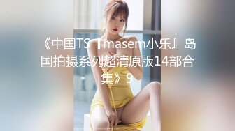 -利利坚辛苦外围女神场 收完现金 艳舞舌吻 肤白貌美身材曼妙 粉嫩鲍鱼特写