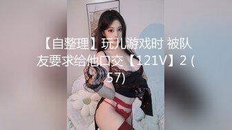 【新片速遞】 【糖糖】年轻高颜美女洗发店老板娘店里自慰啪啪收费 