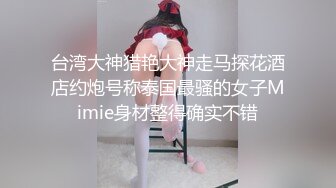 【OnlyFans】极品巨乳肥臀亚裔 NamiGoneWild合集 115