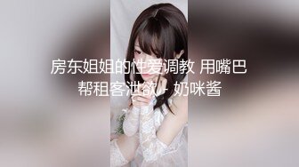 超萌极品可爱网红美少女▌小晗喵 ▌猫耳女仆让我来品尝主人的肉棒吧~ 幻想主人肉棒入侵 AV棒蹂躏嫩穴