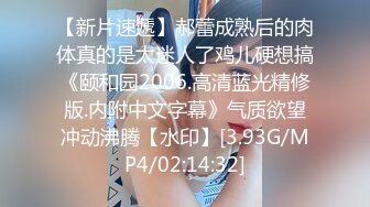 爱豆传媒IDG5391风骚美女调教娘炮帅哥