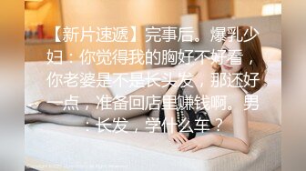  约妹达人约清纯粉嫩00后小美女 连干两炮 泡良大神套路满满 撩女技能满分