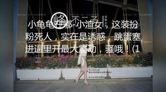 麻豆传媒古装女神系列新作-『现代金瓶梅』同僚的秘密性爱 新晋女神倪哇哇首操