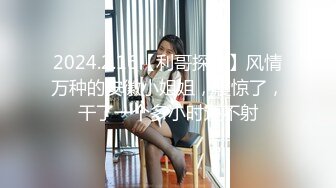  爸妈不在家 大神下药把漂亮妹妹放倒 用笔插妹妹非常嫩的逼 清晰可看到处女膜