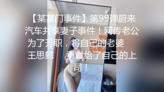 【我开着拖拉机】换风格漂亮小少妇，肤白臀翘，沙发前跪下口交，这画面真有冲击力，激情啪啪人气登顶