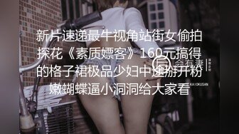 高能预警！极品身材颜值巅峰比女人还女人美丽T娘【李志贤】私拍，被直男爆肏到起飞