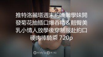    网红大美女-安可儿-，淫荡小贱货，椅子上自慰揉奶，床上吃鸡风骚口活，舌头打转好快