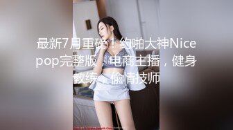 【纯天然巨乳鲍汁】爆乳女神!天然美穴！车里深喉 户外自慰~道具~啪啪~口爆!