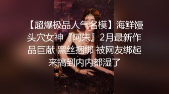 【援交妹子】上门应召卖淫女【兔兔】肥臀上菊花纹身后入颤抖 多名客人约操之后给予好评！ 