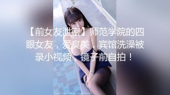 一王两后，人生赢家，推特高端玩女专家【虎头哥】包养两条极品身材贱母狗，还供哥们玩肏，点兵点将玩排插 (2)