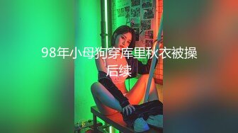  长腿美臀贫乳妹子性感连体网袜啪啪，口交舔屌骑上来抱着屁股打桩，抽插猛操边操边用震动棒