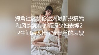 最新青春无敌！推特极品长腿宝藏级福利姬【艾娃】定制私拍，裸舞道具紫薇相当诱人 (3)