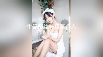 STP27463 无毛嫩穴活泼少女 ！新人刚下海 ！全裸诱惑贫乳  水晶假屌骑乘  手指扣弄振动棒  太爽了浪叫 VIP0600