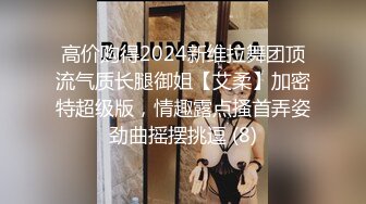 极品御姐 高颜值性感女神寻求刺激感的夫妻▌师师 ▌情趣诱惑美乳母狗蜜穴调教 当着老公面被大屌冲刺 淫靡颜射尤物