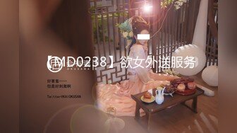 ✿美腿尤物学姐✿极品长腿美翘臀学姐〖sadmiss〗朦胧夜色下的美腿尤物巨型肉棒彻底征服翘起美腿插小穴反差婊小骚货