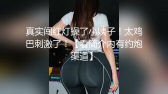 反差小母狗00后小仙女〖FortuneCuttie〗小骚货极品制服诱惑 外人眼中的女神，内心渴望被当成妓女一样狠狠羞辱