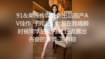  狂艹欠债不还的美女▌悍匪先生▌没钱还只能肉偿