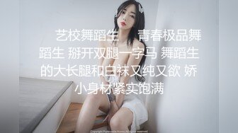 STP30573 可盐可甜美女小姐姐！超棒身材细腰美乳！掰开骚穴特写，从下往上视角，洞洞清晰可见，摆弄姿势 VIP0600