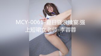 麻豆传媒 MTVQ1 突袭女优家 EP13 性爱篇 节目篇 淫欲跳蛋大挑战 苏畅