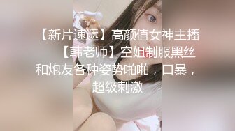 国产麻豆AV MSD MSD060 威胁强上高冷女子 郭童童