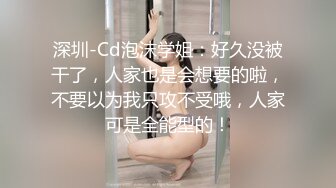 ❤️反差小可爱❤️呆萌清纯小仙女〖柚子猫〗性感黑丝美腿足交榨精 白虎嫩穴极致享受 淫荡的本性就暴露无遗 高潮颤挛抽搐