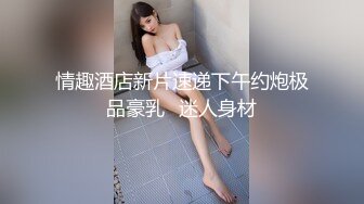 0760，娇妻喷水模式