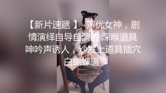 凌晨两点场 18岁外围 学生妹兼职 防疫意识真是强 做爱时候戴口罩 极品少女胴体诱人