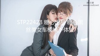 COSER裸舞特寫私處各種挑逗～高清原版7K24020807【全網首發】《最新☀ (10)