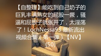 9/2最新 齐人之福女友的闺蜜在怂恿下让男的满足双飞心愿VIP1196